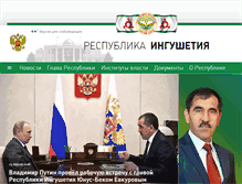 Tablet Screenshot of ingushetia.ru